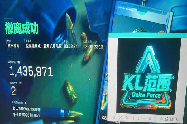 三角洲辅助透视免费透视自瞄效果