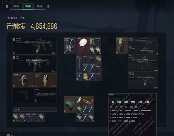 三角洲辅助透视免费软件效果